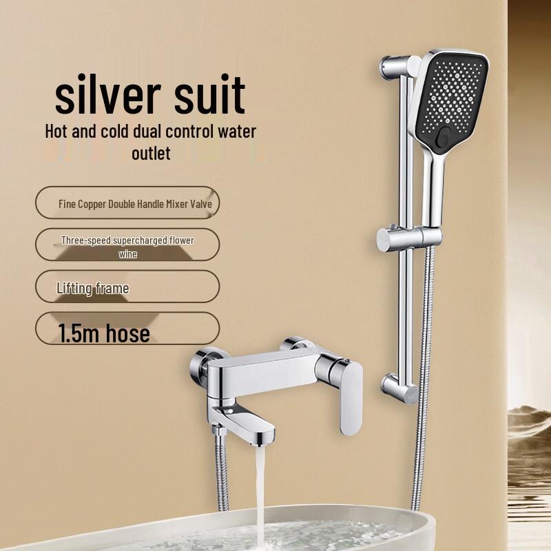 TLXT Starry Silver Square Handheld Shower Set