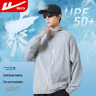 Mantolar ve ceketler – Rüzgarlık