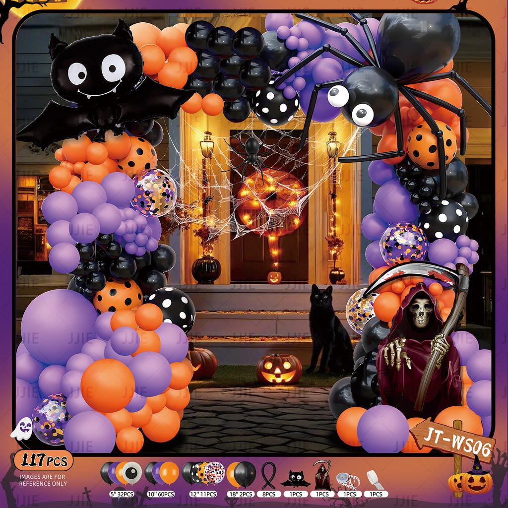 Orange Balloon Set Halloween Balloon Decoration Wedding Opening Event Scene Arrangement