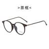 Cold Brown Round Large Frame 90 Ultra-Light Women'S Anti-Blue Glasses, Women Can Be Equipped With Myopia Glasses Frame