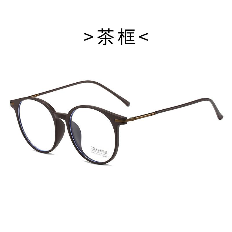 Cold Brown Round Large Frame 90 Ultra-Light Women'S Anti-Blue Glasses, Women Can Be Equipped With Myopia Glasses Frame