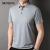 Kaiser Men's Seamless Polo T-Shirt KS7160