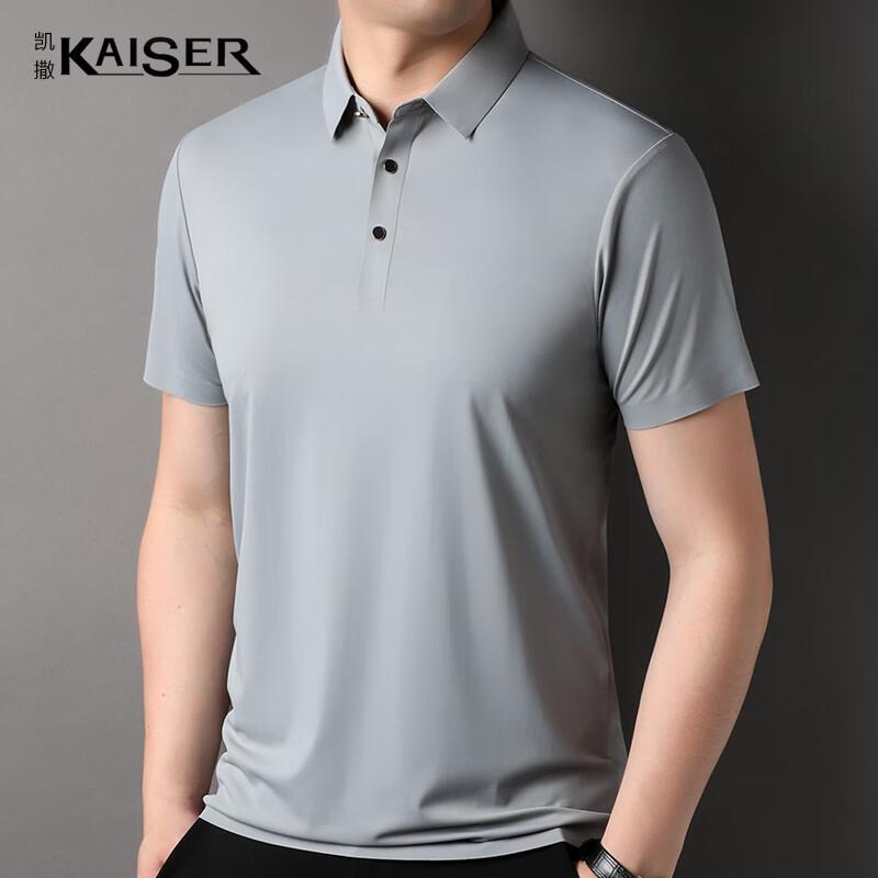 KAISER Men s Seamless Polo T-Shirt KS7160 M
