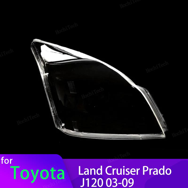 Head Lights Cover For Toyota Land Cruiser Prado J120 2003~2009 Transparent Housing Front Headlights Lens Shell Glass Lampcover