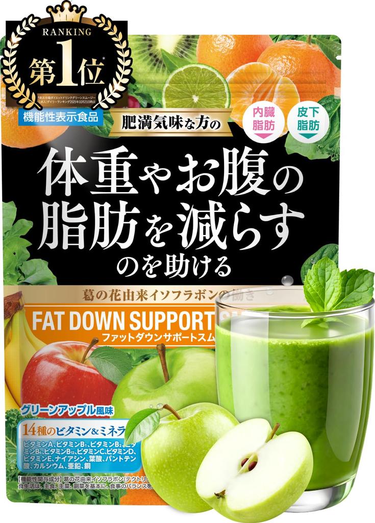 Fat Down Support Smoothie: Reduces Weight and Belly Fat. Diet Meal Replacement. Shin Nippon Health. 1 Meal Replacement (120g, Green Apple).