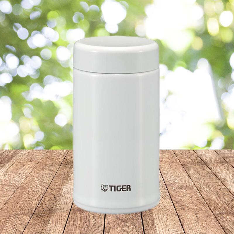 Tiger Insulated Tea Mug