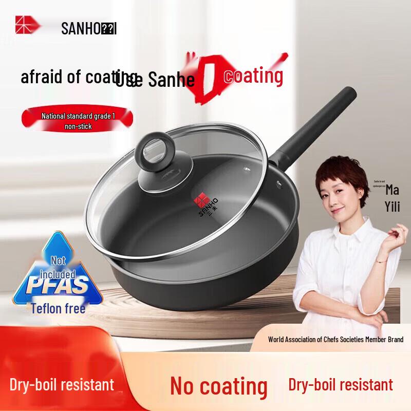 SANHO Zero-Coating Non-Stick Frying Pan