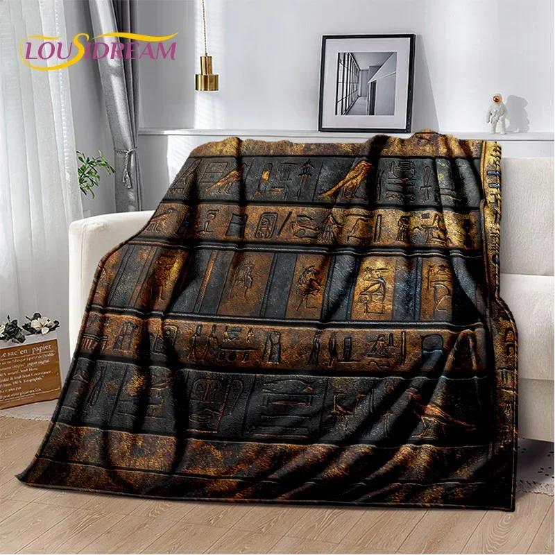 Ancient Egypt Hieroglyphic Mythology Throw Blanket Soft Cozy Blanket for Home Bedroom Bed Sofa Cover ChildFriendly Design
