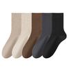Women's Mid-calf Socks, Thick and Warm Long Calf Socks for Autumn and Winter, Sweat-absorbing and Odor-proof Postpartum Socks