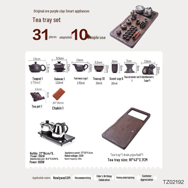 Haofeng 2025 Chinese Tea Set with Solid Wood Tray