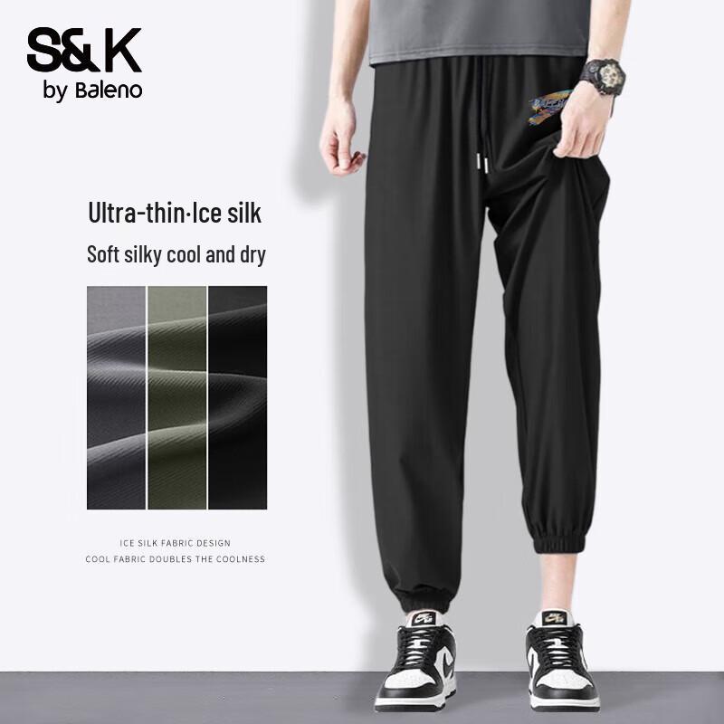 Baleno Men's S&K Series Ice Silk Quick-Dry Jogger Pants