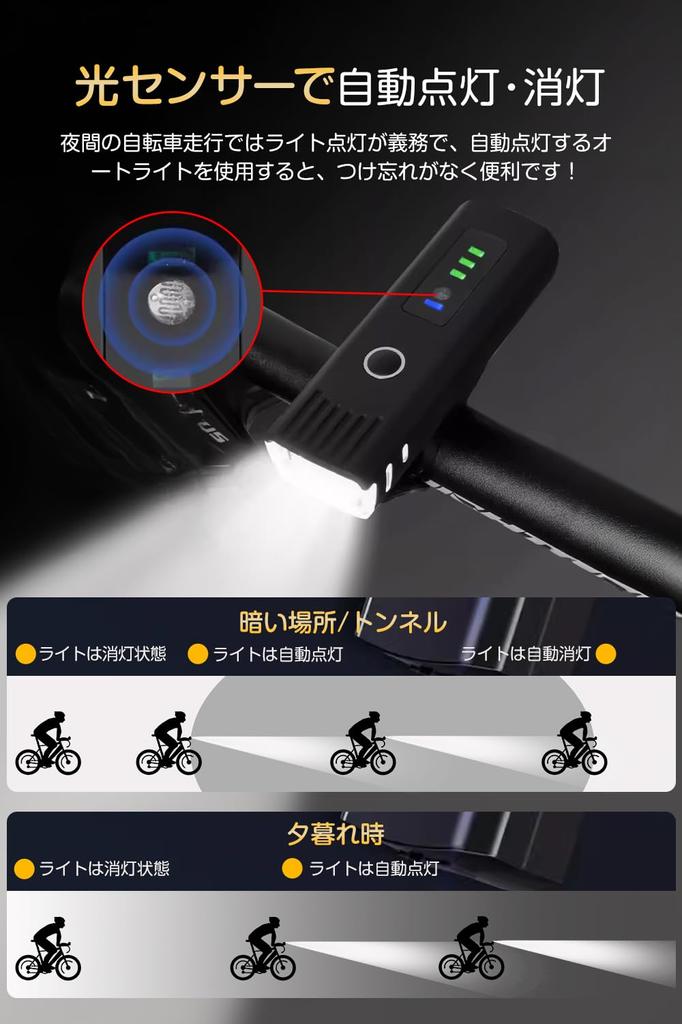 Fahrradlicht Sensor Auto USB IPX4 400 4 Beleuchtung Batteriestandsanzeige Design T.O.T Licht, Modus, Ein/Aus, Wiederaufladbar, Wasserdicht, Kompakt, Lumen, 1800mAh,