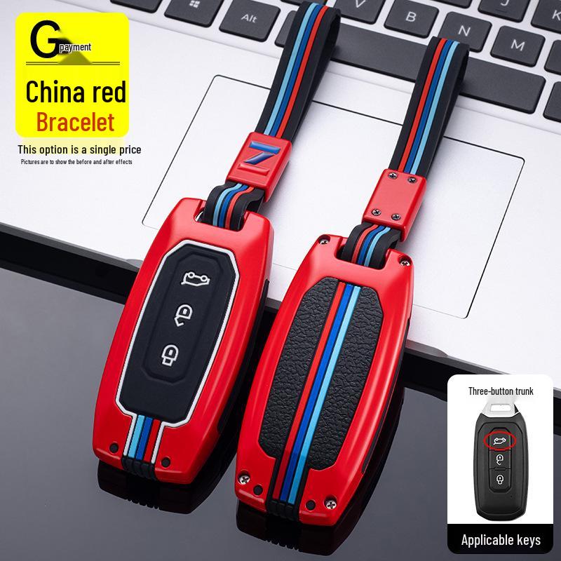 2022 Jiangling Yuhu 7/9 Pickup Truck Metal Key Case & Buckle