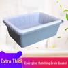 Hongqisheng Plastic Rectangular Storage Basket