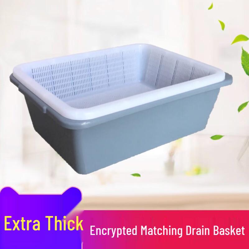 Hongqisheng Plastic Rectangular Storage Basket