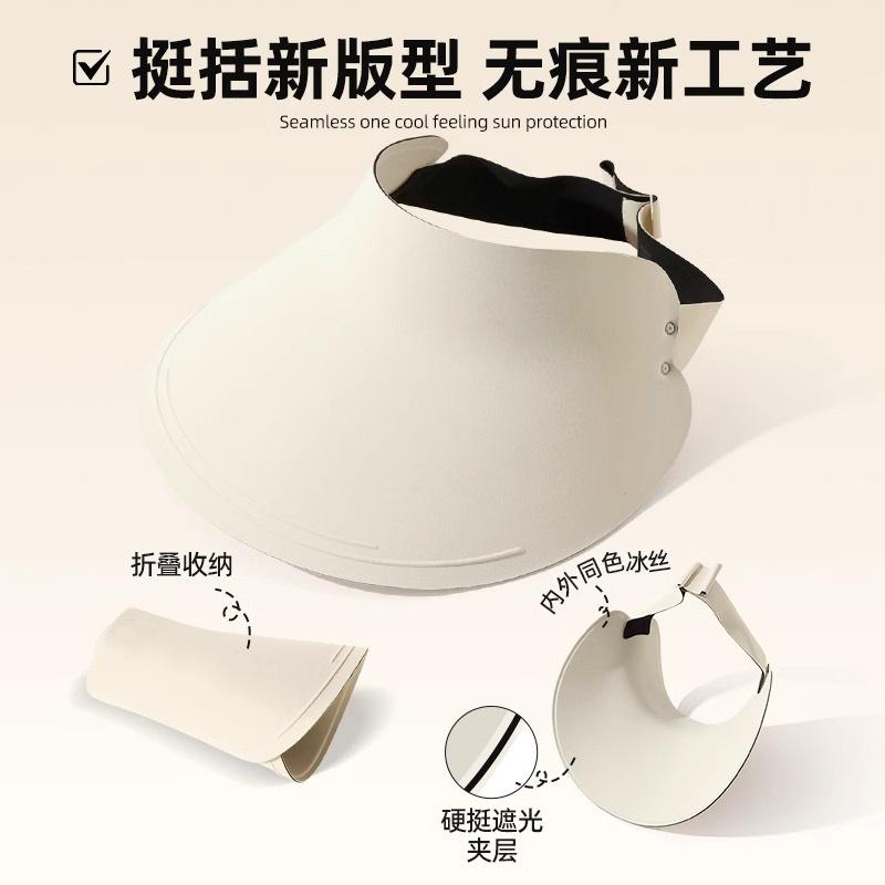 Ultra-light seamless sunscreen hat for women's new summer UV protection sports running empty top sun hat for cycling men