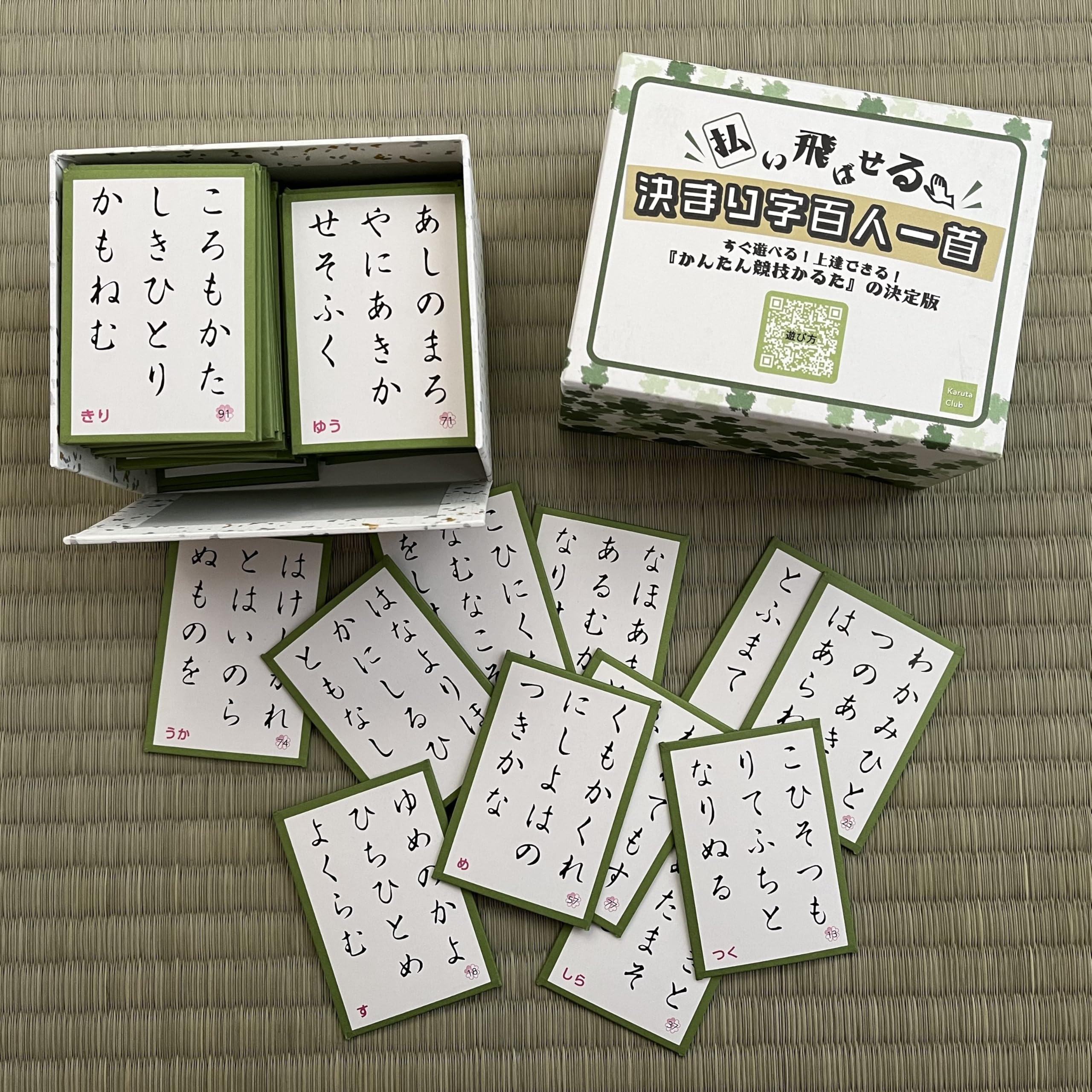 

Окончательная соревновательная версия Хякунин Иссю Карута Улучшите свою серию 1 набор Легкая Карута . ~Подметай! ~Играйте мгновенно! навыки!~