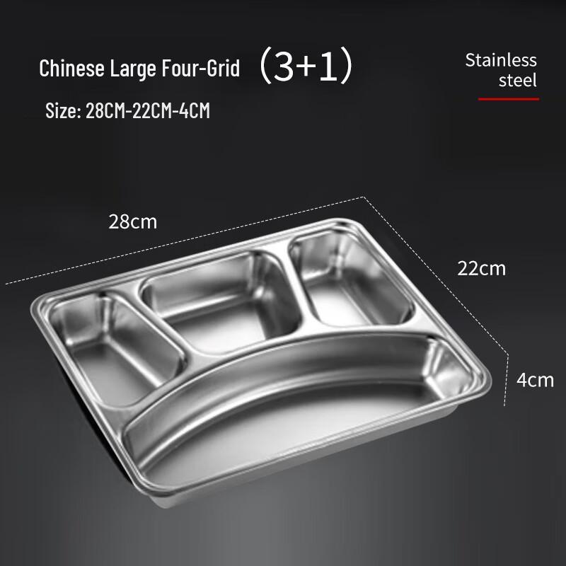 201 Stainless Steel Divided Lunch Tray