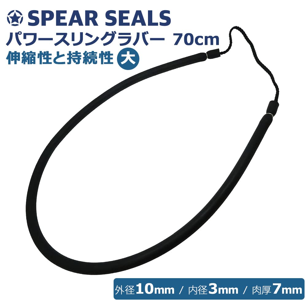 SPEAR SEALS 70cm Rubber Harpoon Diameter Elastic and Easy To Pull Rubber Tube for Spearfishing (10mm / Black) - -