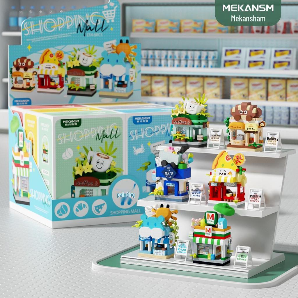 Lego-Compatible City Street View Building Blocks—Dream Shop, Vending Car, and Flower Shop Children's Educational Toys.
