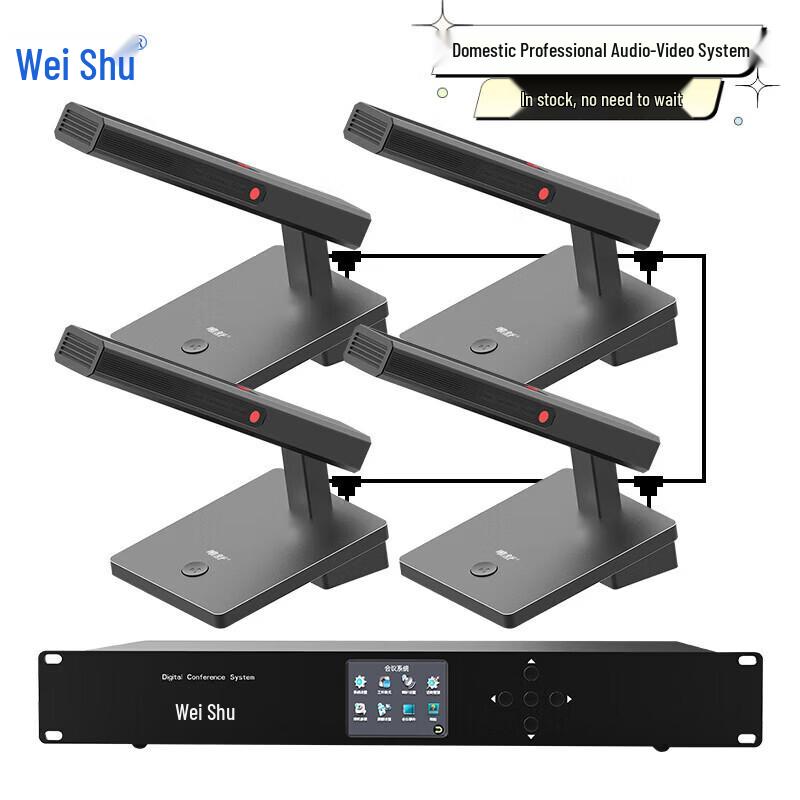 Weishu K-500 Wired Conference System Desktop Microphone (CN Version)