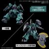 HG Mobile Suit Gundam Witch of Mercury Dilanza special scale plastic model for ages 8 and up (general machine/Lauda machine) 1/144 color-coded {body,