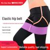 Non-Slip Elastic Glute Lifting Band for Squats, Body Shaping, and Yoga Fitness