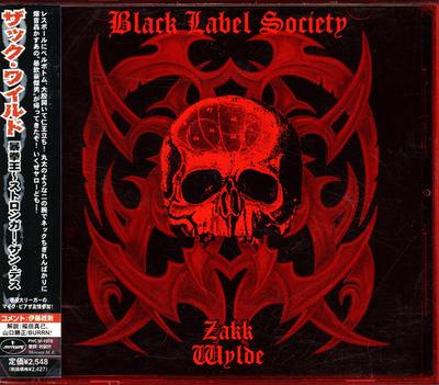 Musikalben