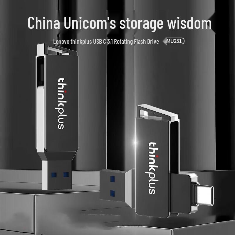 Lenovo Thinkplus High-Speed USB Flash Drives