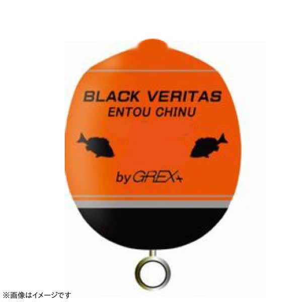 Grex Plus Black Veritas Ringed Chinu Orange Long-Cast (Ringed Float) (B/Orange (Ringed))