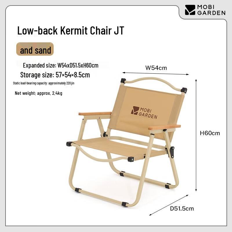 Mobi Garden Mountain River Folding Kermit Chair