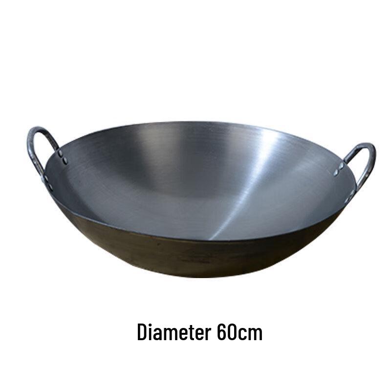 Wutuo Double-Handle Wrought Iron Wok