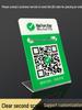 Custom QR Code Payment Display Stand for WeChat and Alipay