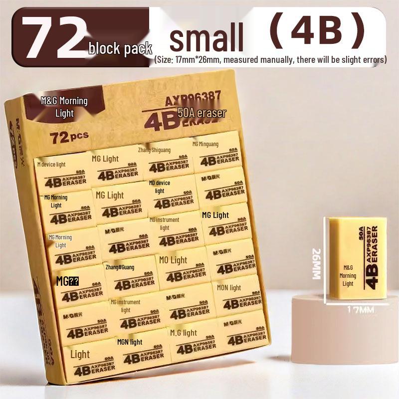 Morning Light 4B Student Sketch Eraser - No Marks, No Crumbs, 2:1 Ratio, 2B Creative Special