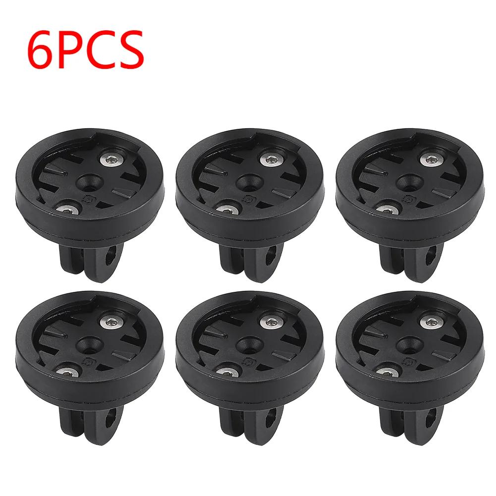 1-10pcs Bike Light Seatpost Bracket Holder Connecter Base Bicycle Saddle Lamp Mount For Garmin/XOSS/Magene Computer Rack Adapter