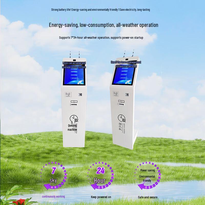 Self-Service Touchscreen Queuing Kiosk CN Plug (adapter Included)
