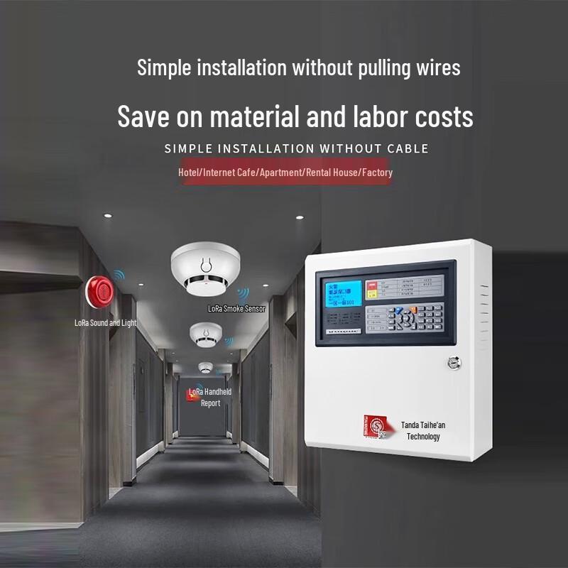 Intelligent Fire Alarm Control System Host