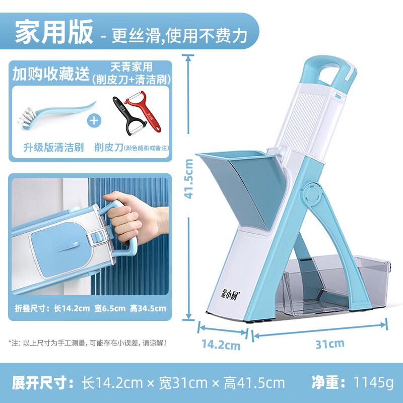Zhaoran Multifunctional Vegetable Chopper & Slicer