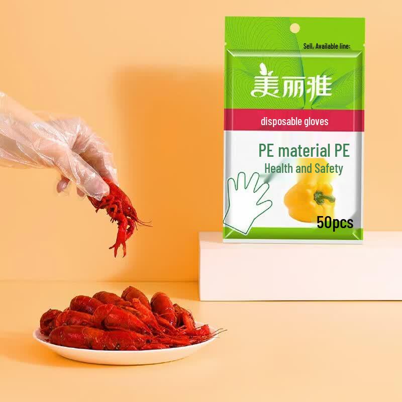 MARYYA Food-Grade PE Disposable Gloves