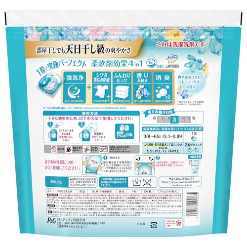 Bold Laundry Detergent Gel Balls 4-in-1, Refreshing Sun and Fresh Soap Scent, 100 Refills [Large Capacity]