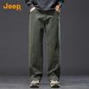 Jeep Men's Loose Wide Leg Straight Casual Pants