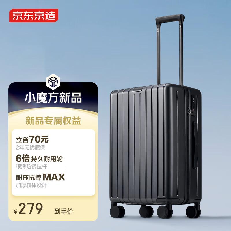 Jingdong PC Hardside Carry-on Suitcase 20 Inch Carry-on