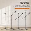 Portable Floor-Standing Microphone Tripod Stand with Adjustable Height for Outdoor Stage Performance