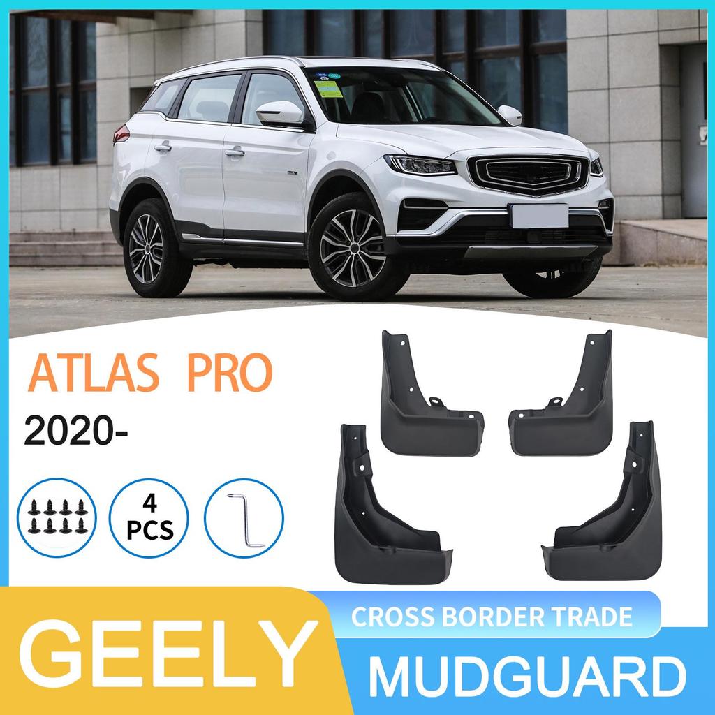 Geely Boyue Atlas PRO 2020 Mud Flaps - Cross-Border Automotive Tires