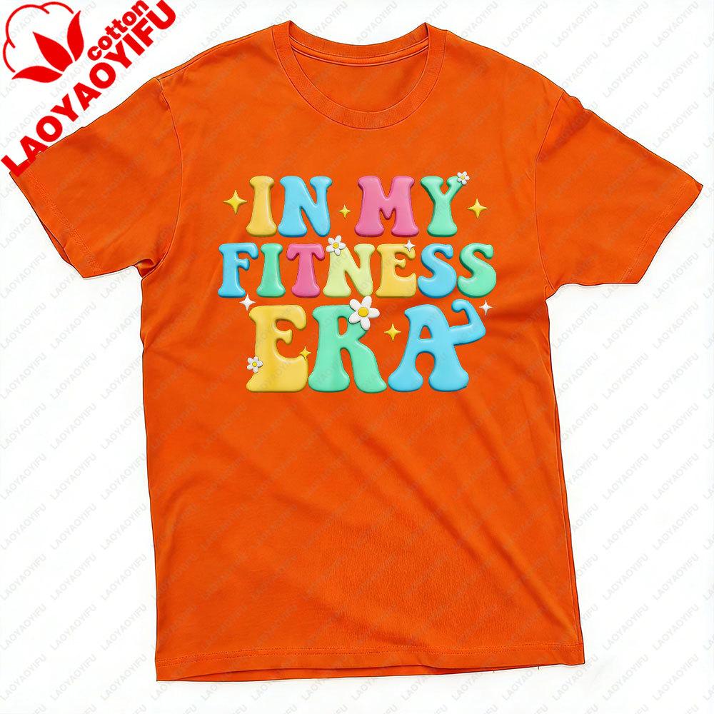In My Fitness Era Gym Humor Weights Workout Graphic Novelty Unisex Women Tee Fitness Casual Unisex Cotton Short Sleeve Shirt Tops