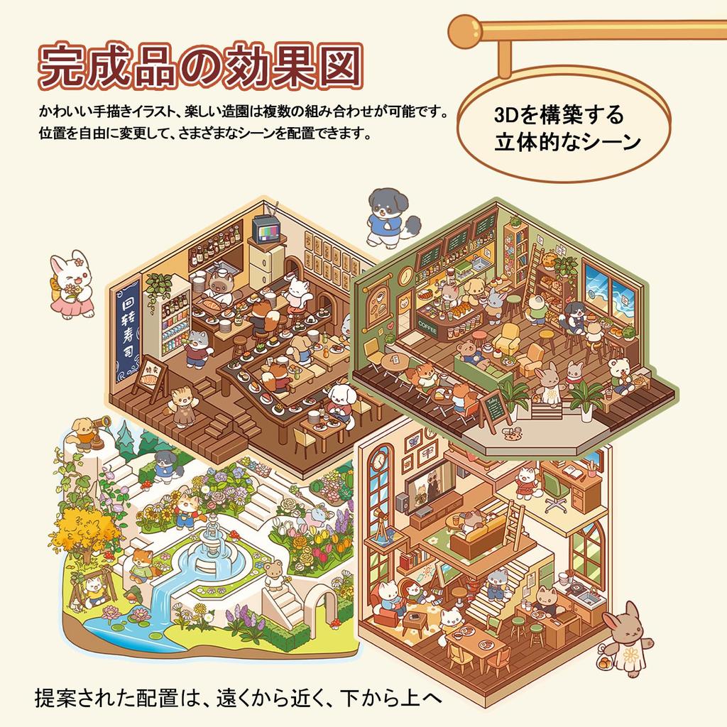 3D House Sticker Set of DIY Collage Scenery Landscaping Paper Miniature Paper 3D Korean Style Decorative Planner Stress Includes Tweezers Forest Hotel