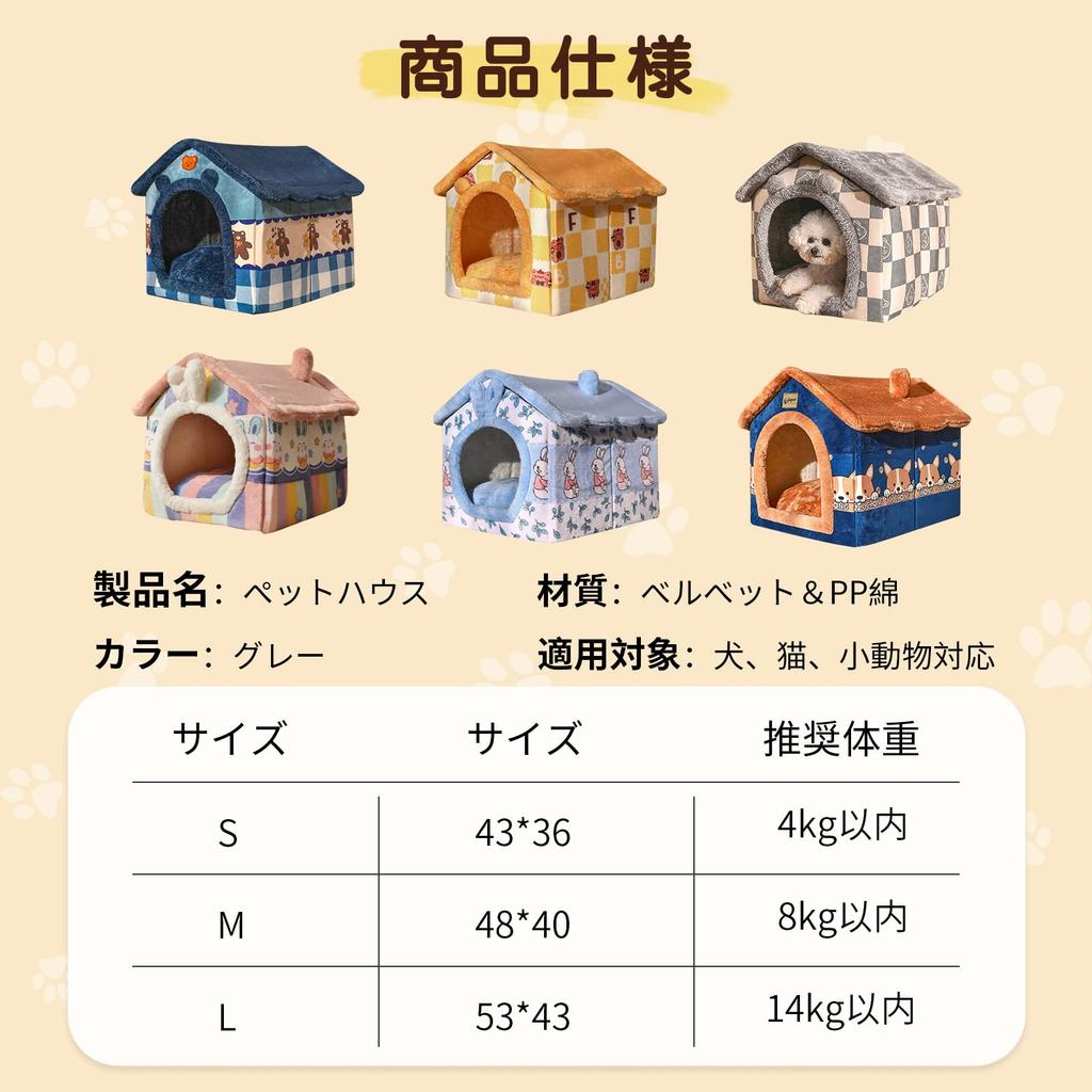 LUNPEAR Pet House pro zimu vnitřní roztomilý mazlíček poskytuje zvuk hřeje a udržuje a malá zvířata v teple S kopulovitý psi, použití, postel, pratelné, skládací,