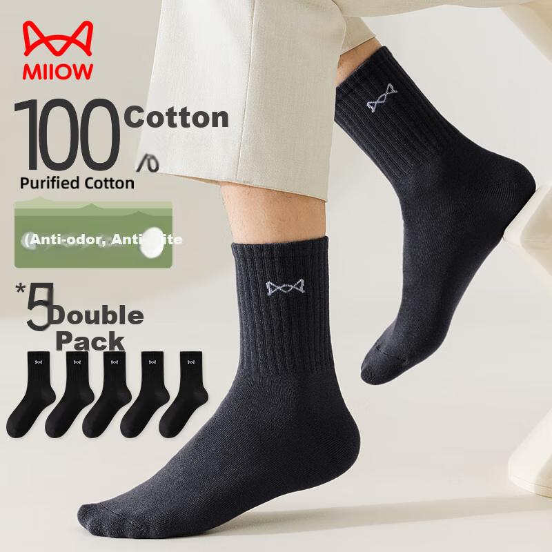MiiOW 5 Pairs of 100% Cotton Men's Socks Men's Jacquard Mid-Calf Socks Autumn and Winter Sports Anti-odor Breathable Cotton Socks