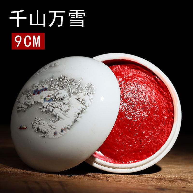 6/7/8/9/10cm Calligraphy and Painting Inkpad Artist's Special Seal Carving Traditional Chinese Painting Seal Red Inkpad