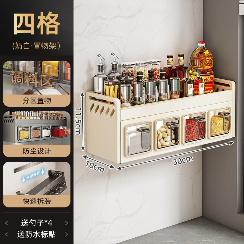 Wall-Mounted Aluminum Spice Rack Set No Drilling Required Modern Kitchen Organizer With Lids Spoons